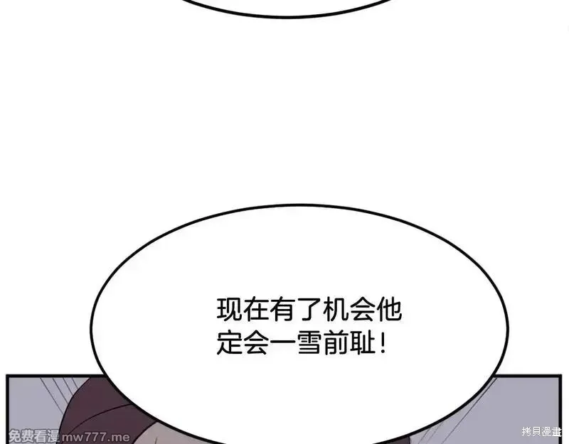 第201话25