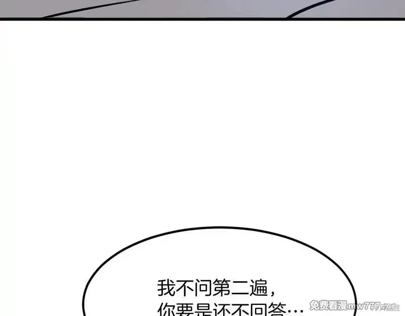 第195话182