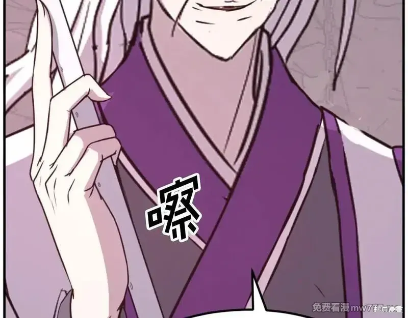 第175话153