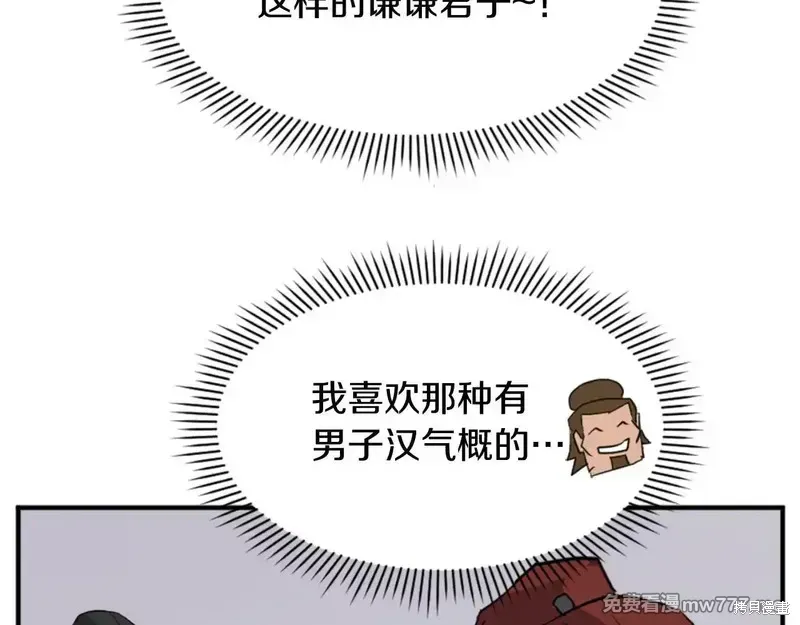 第158话169