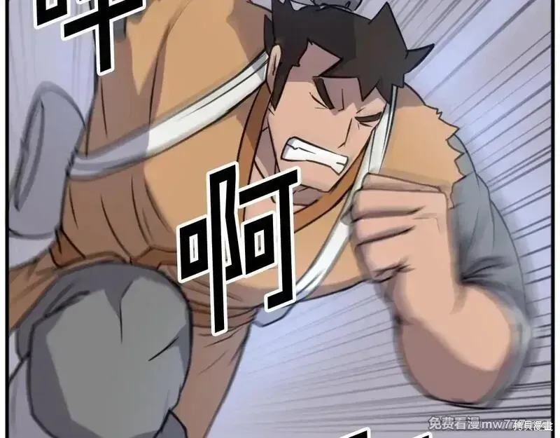 第171话80