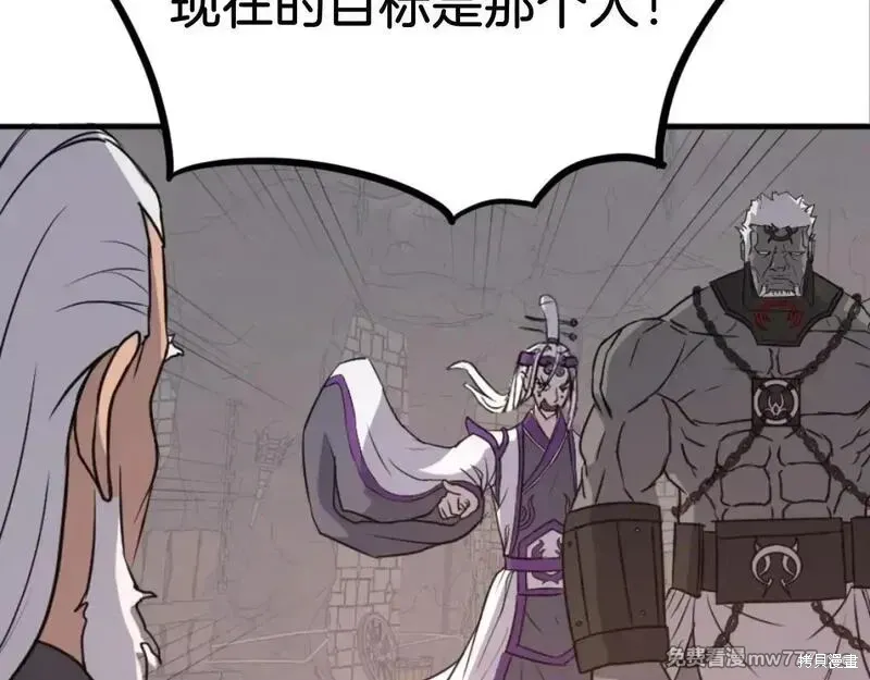第177话159