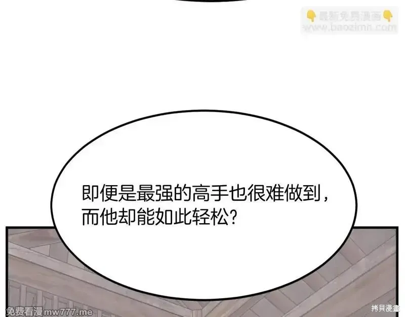 第202话39