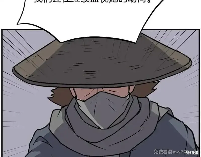 第190话150
