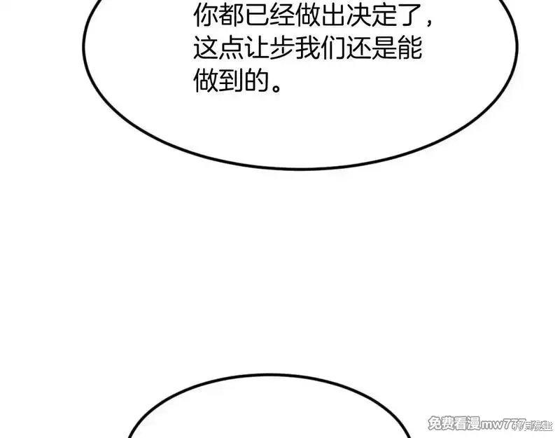 第182话57