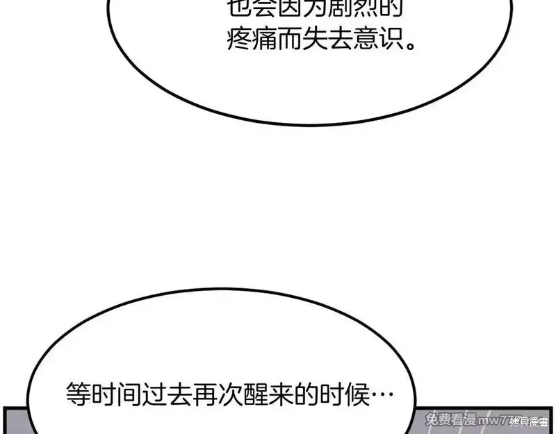 第204话97