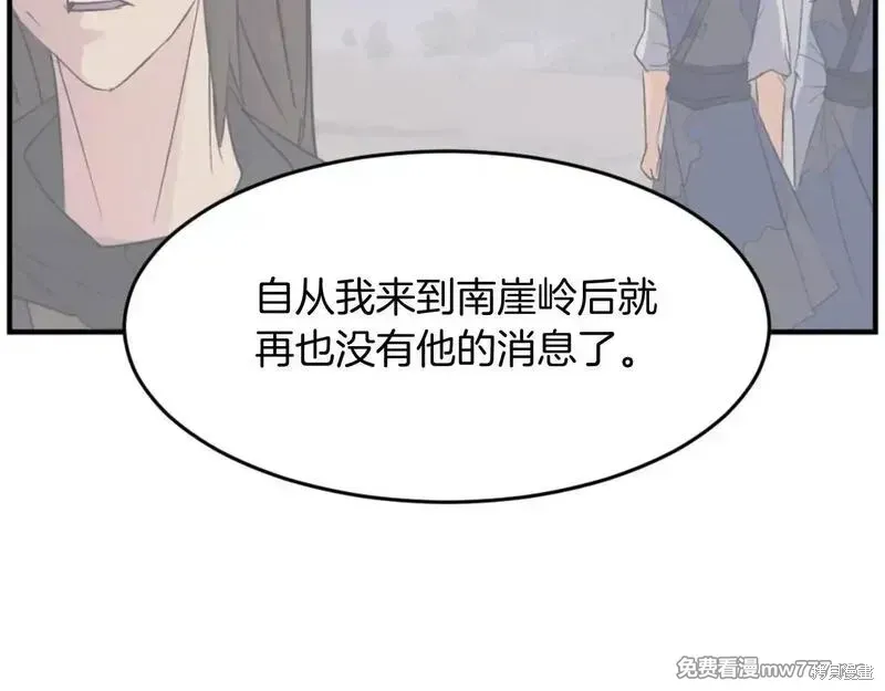 第171话26