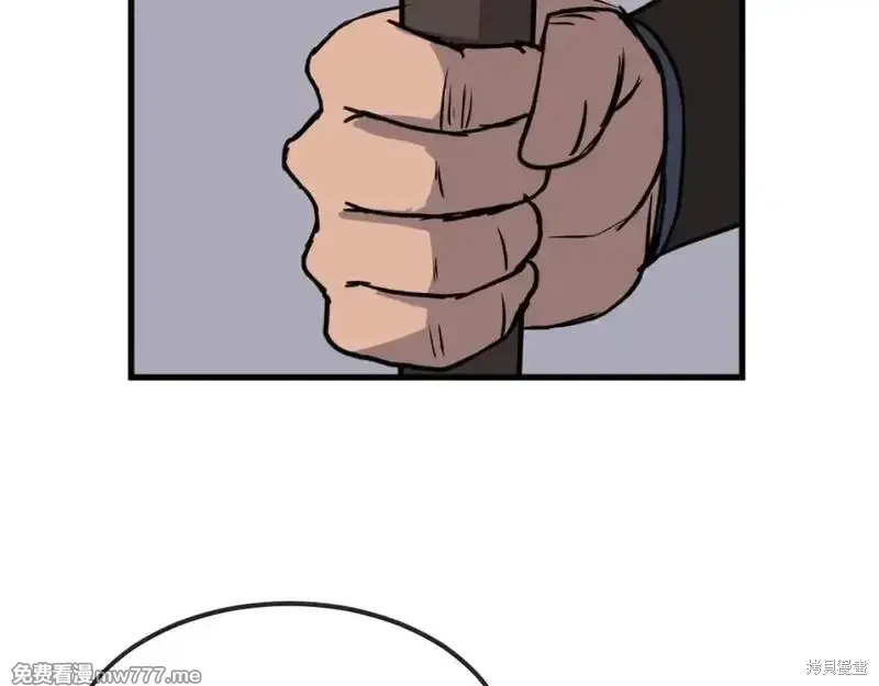 第196话88