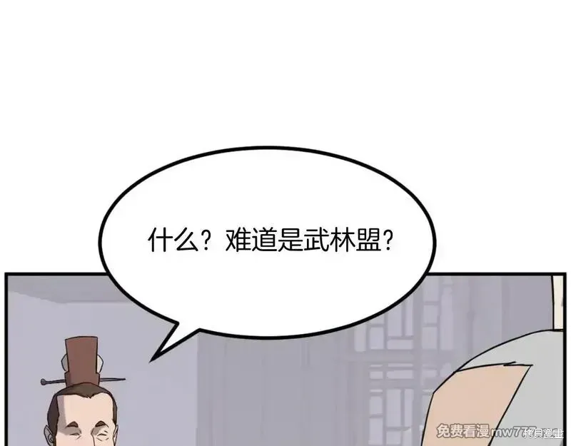 第167话97