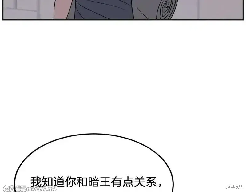 第191话90
