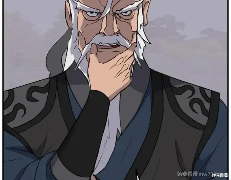 第175话60