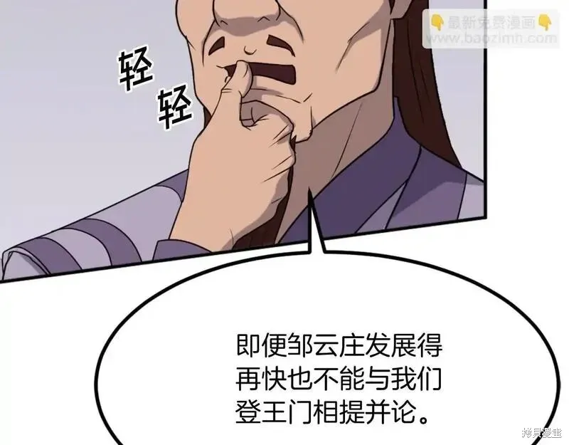 第162话37