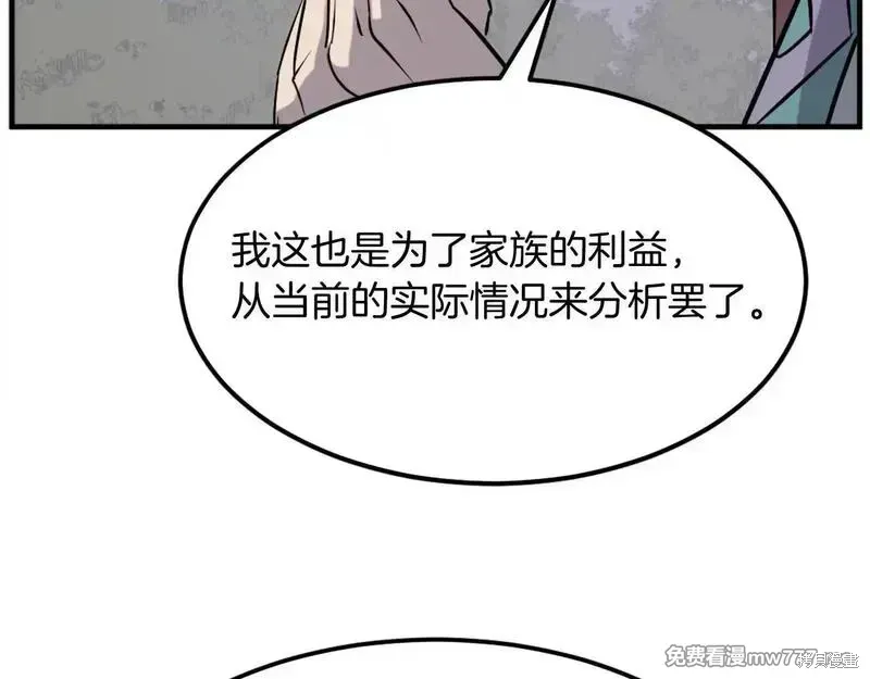 第187话161