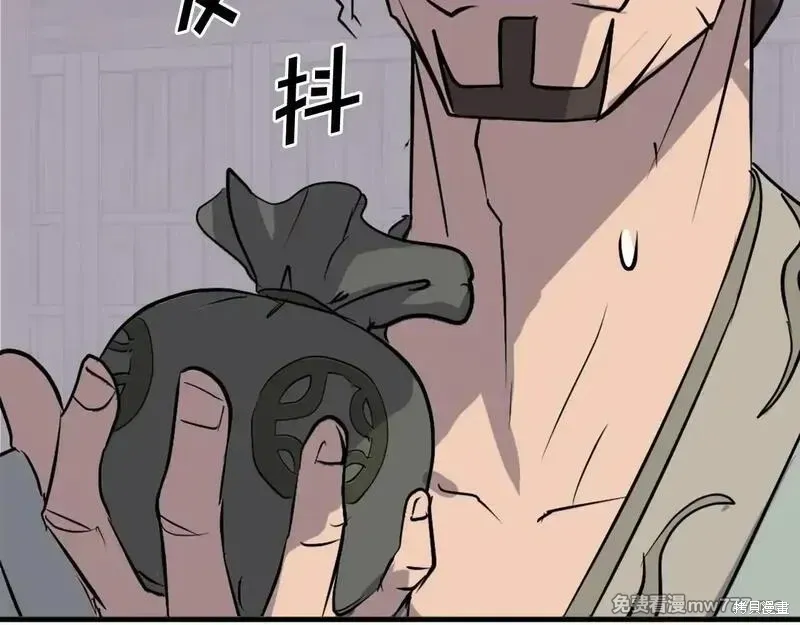 第200话12
