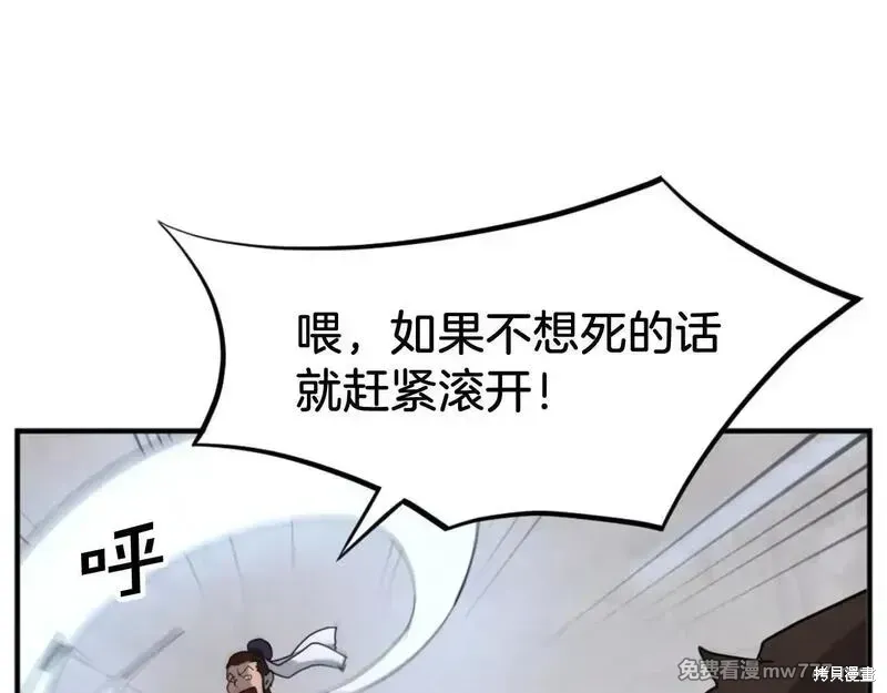 第165话151