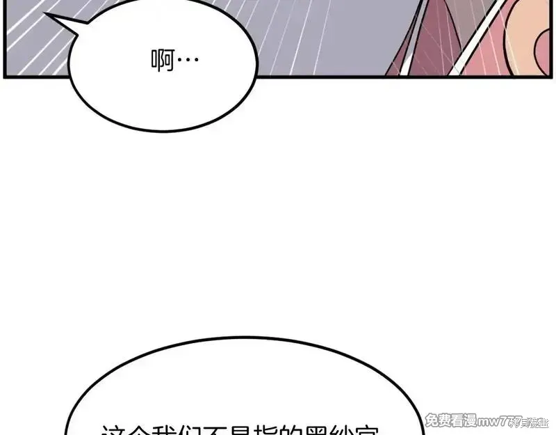 第205话125