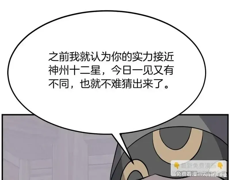 第186话123