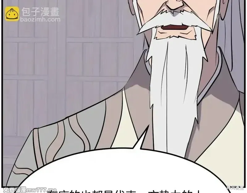 第209话96