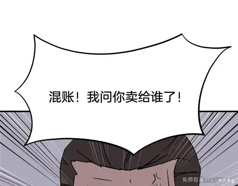 第200话2
