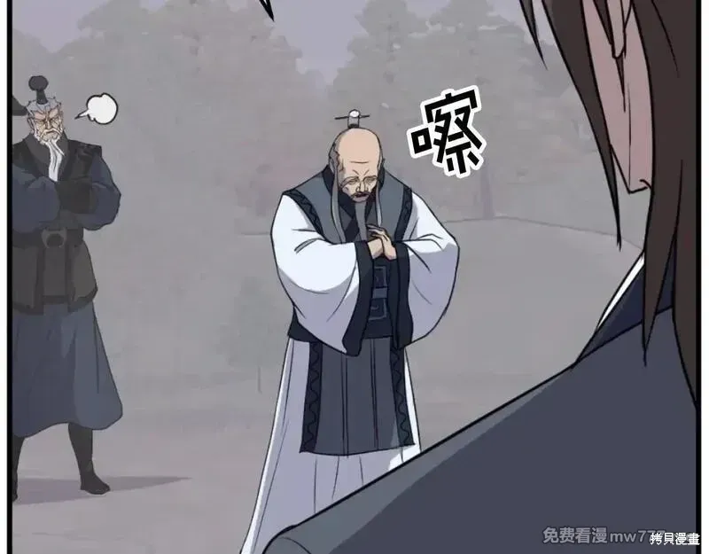 第181话107