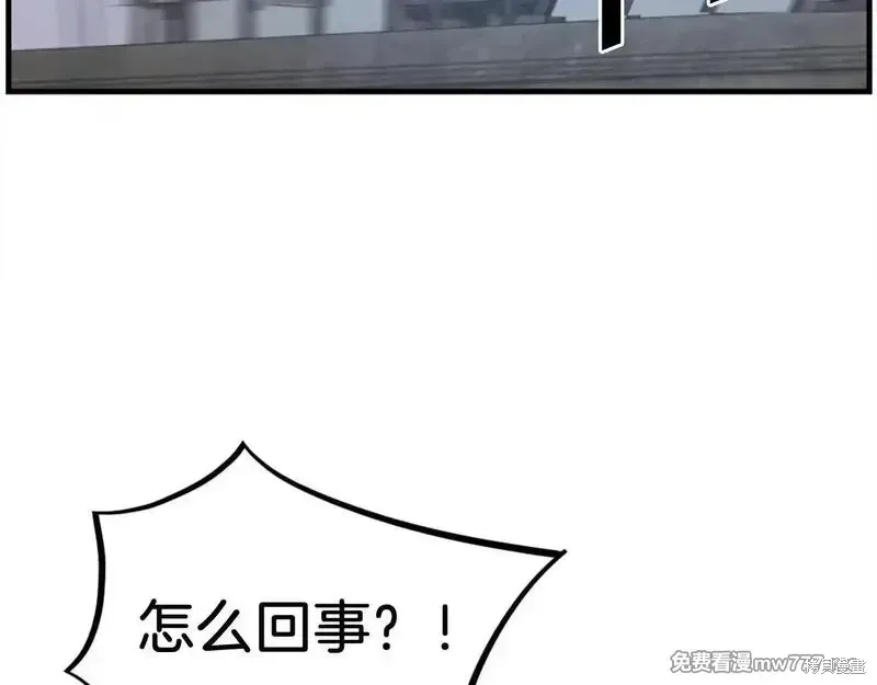 第193话190