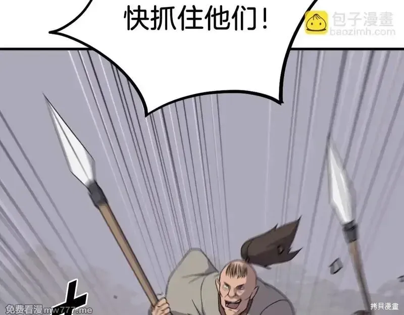 第210话149