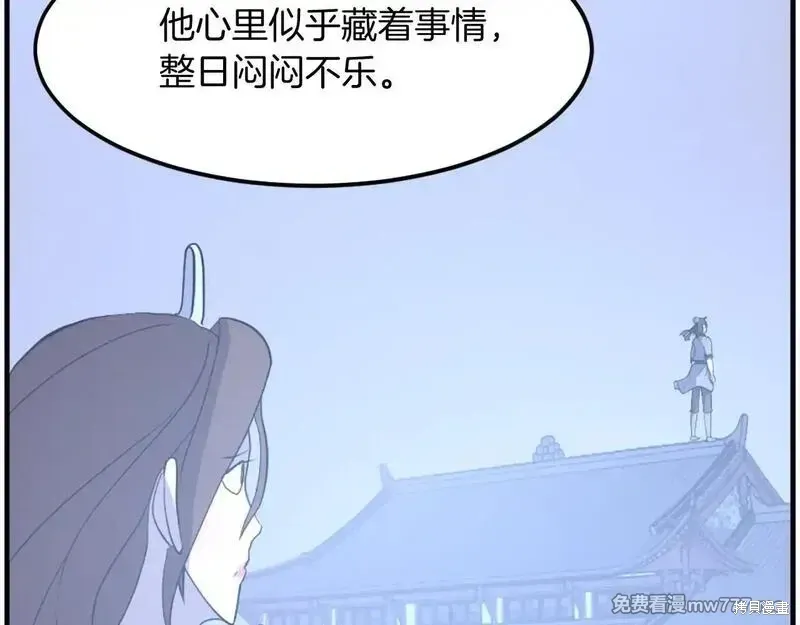 第206话27
