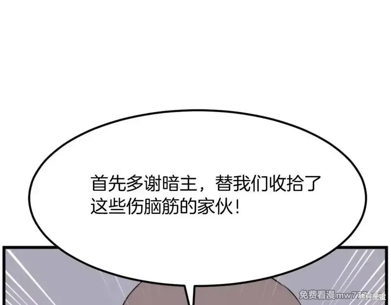 第181话109