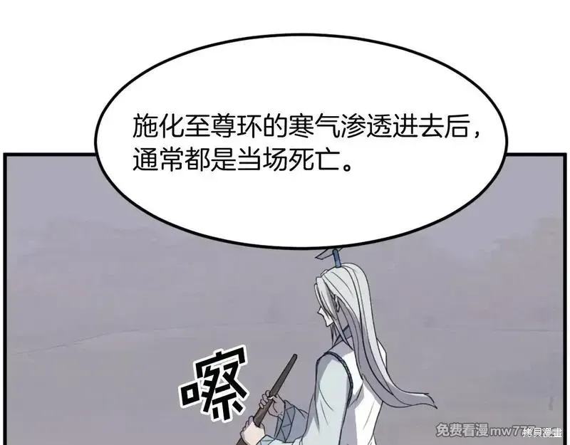第204话95