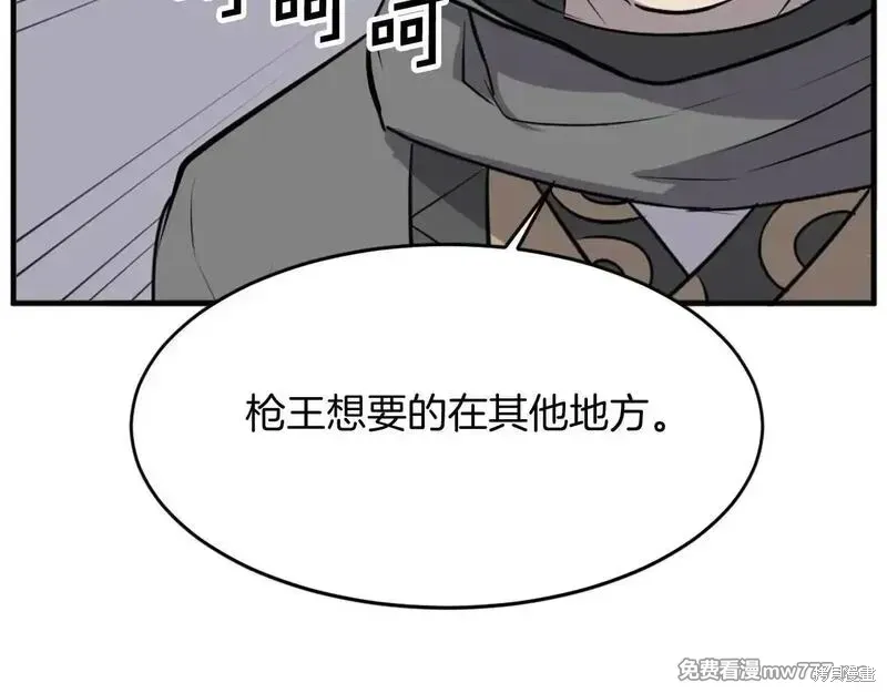 第186话144