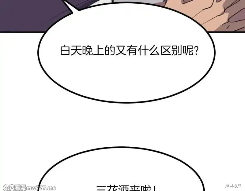 第164话147