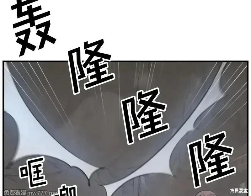第173话171