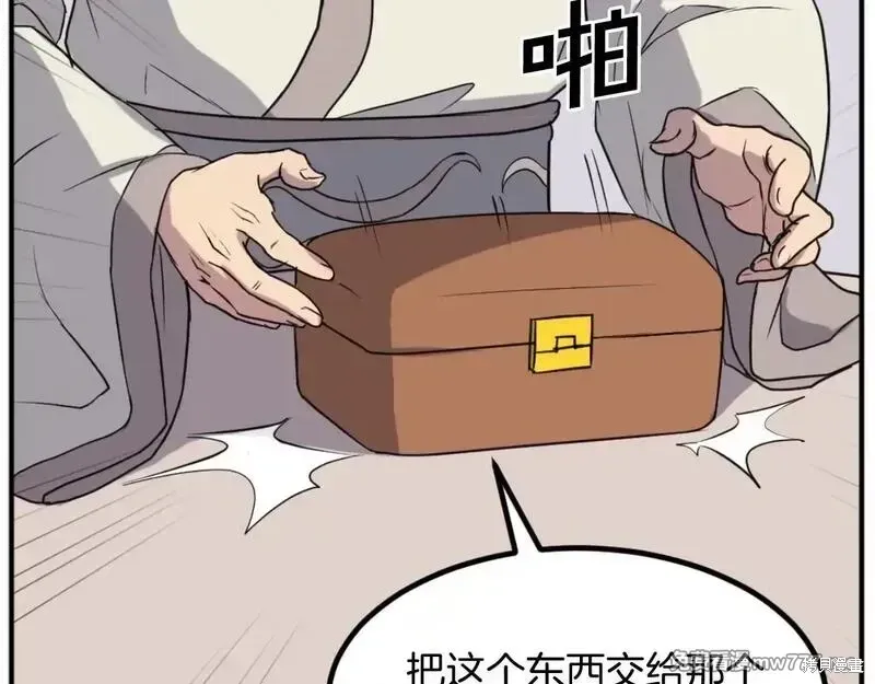 第161话88