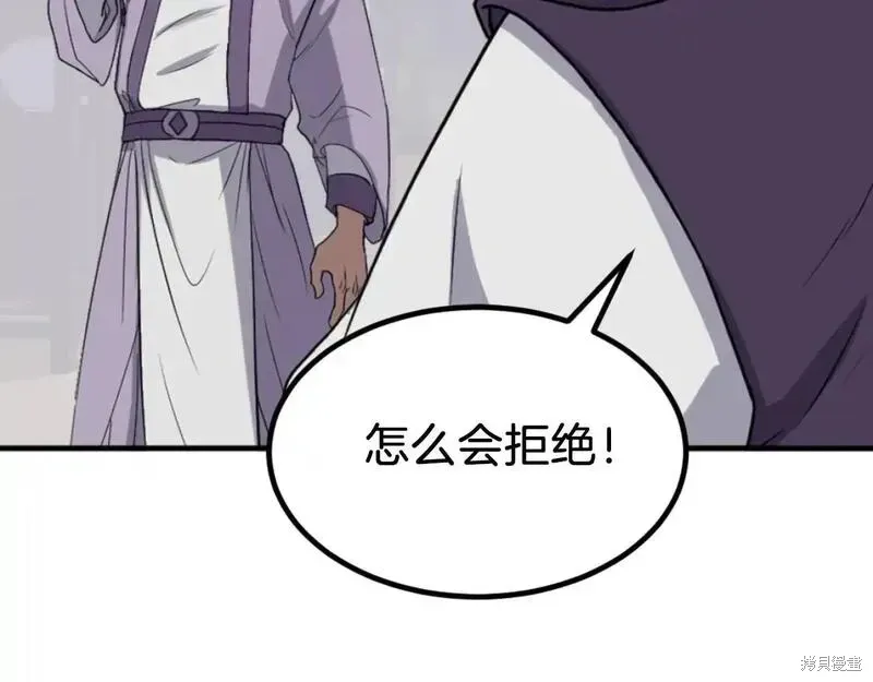 第163话151