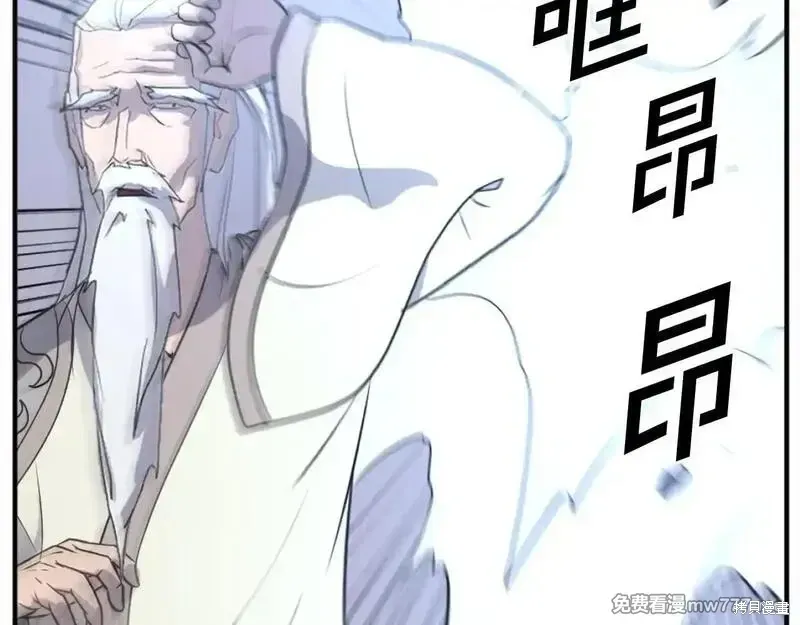 第201话173