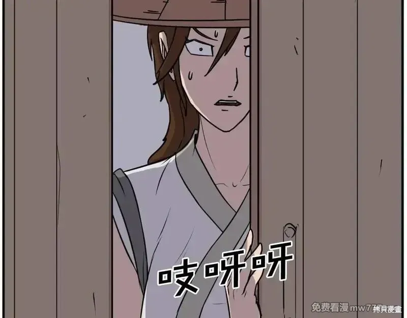 第191话66