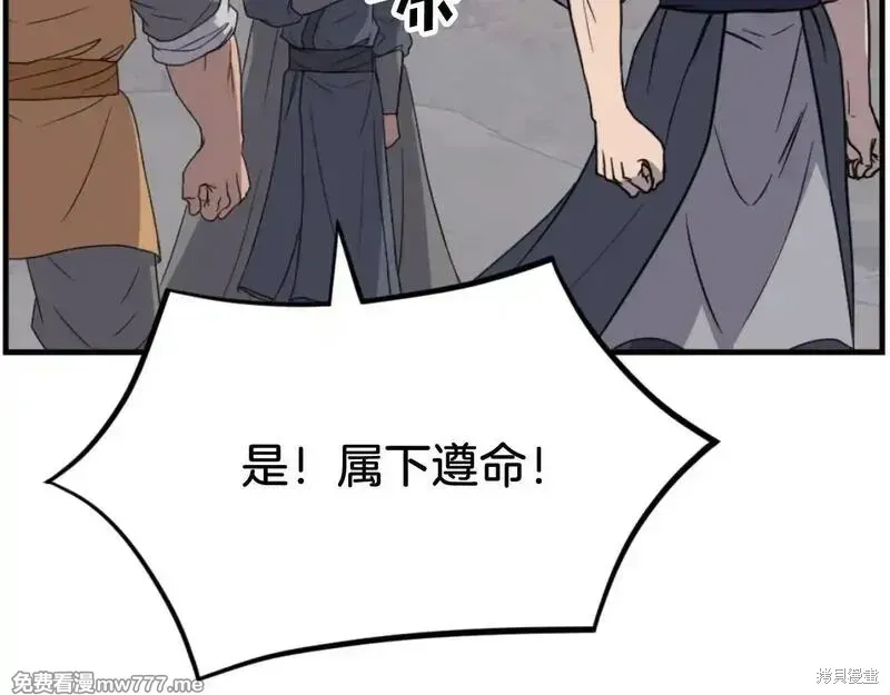 第176话142