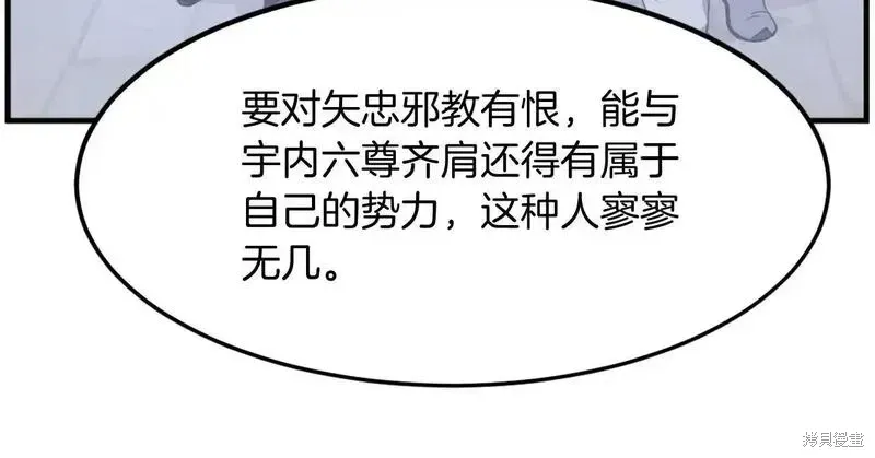 第203话156