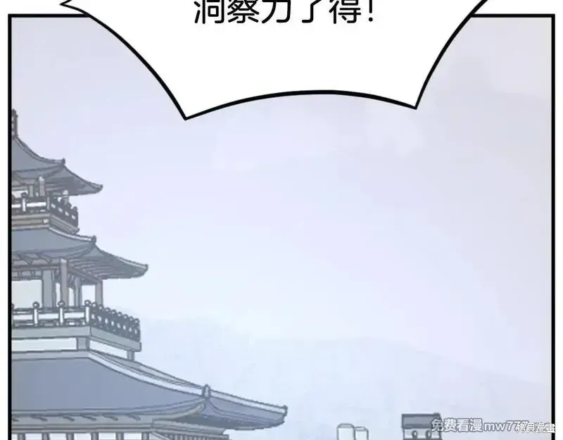 第163话168