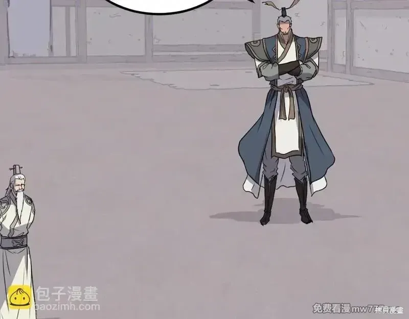 第205话3