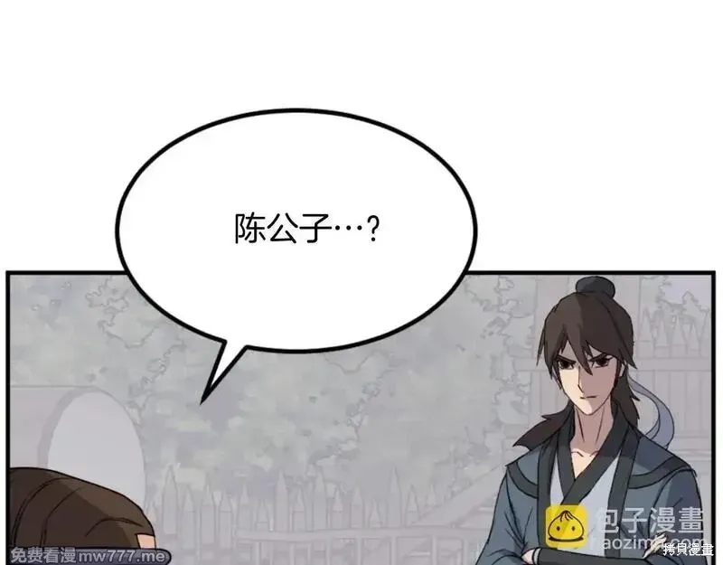 第160话124