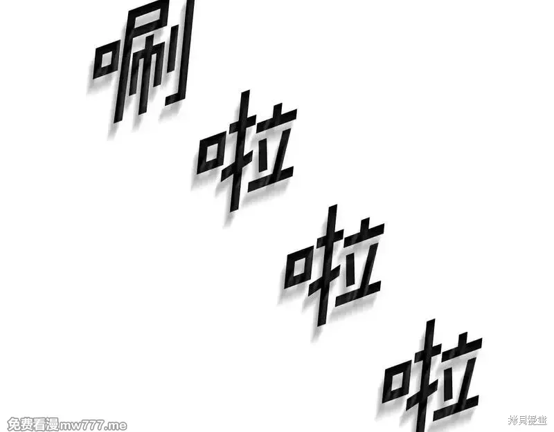 第195话55