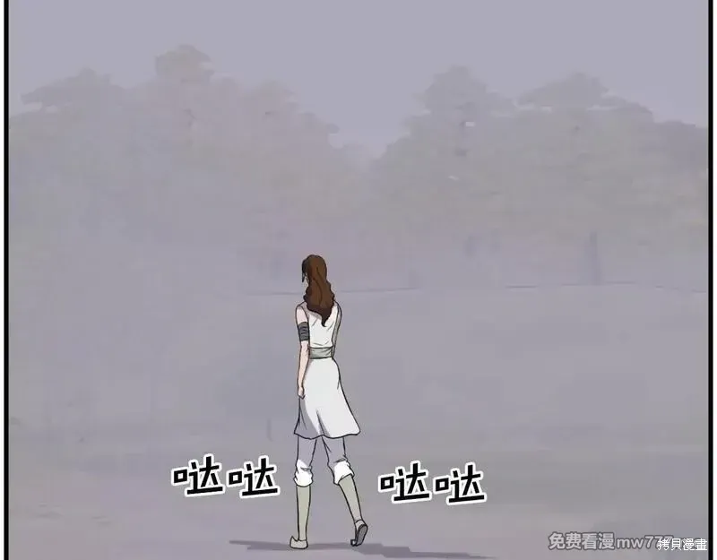 第208话32
