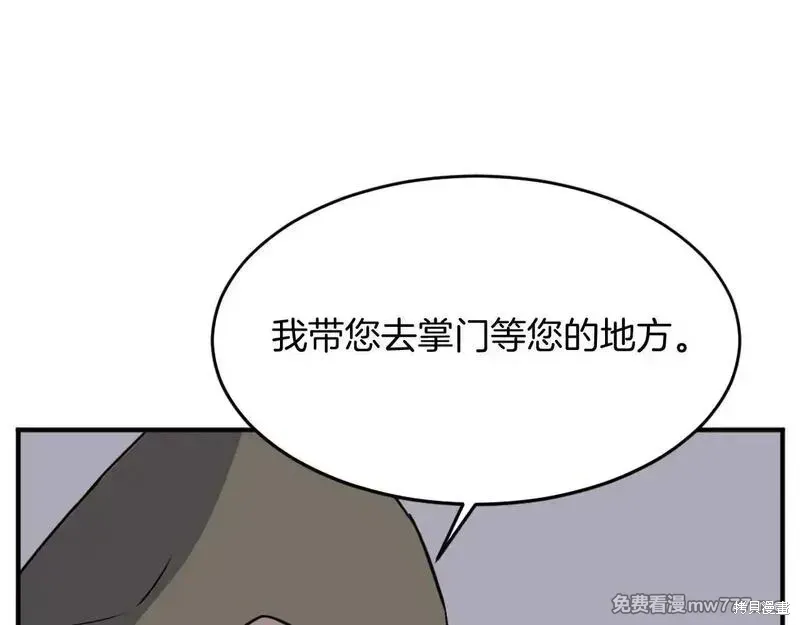 第186话22