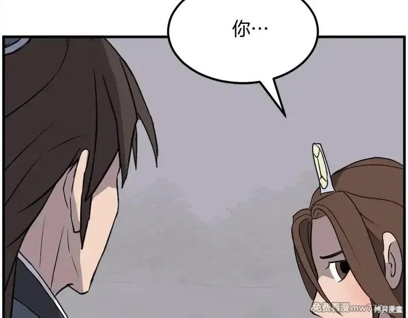 第207话73