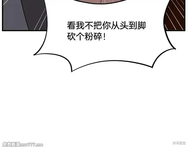 第185话139