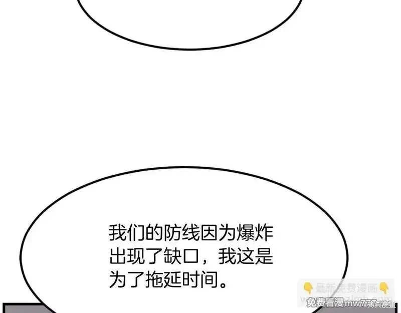 第175话121