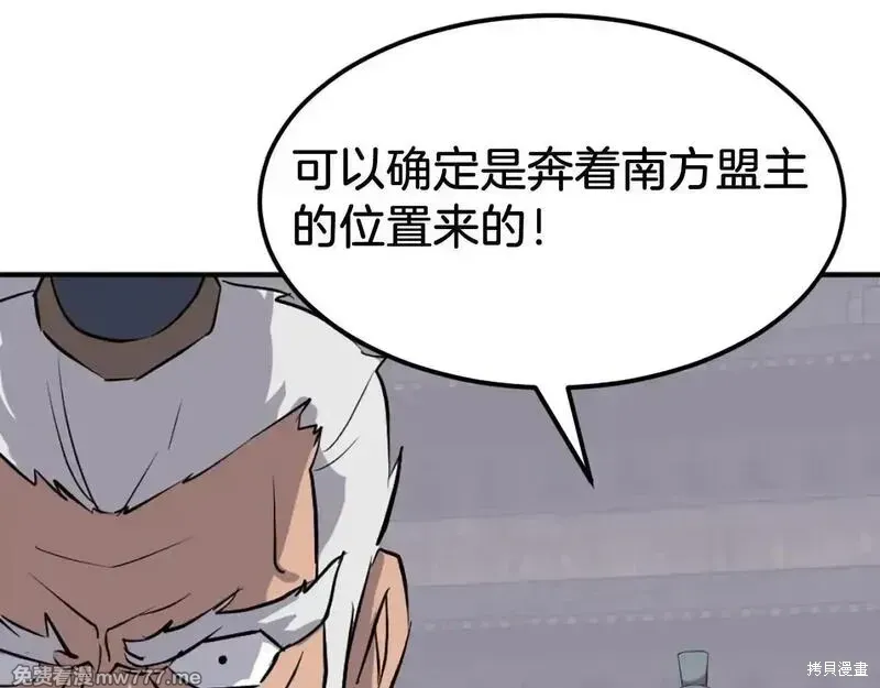 第187话102