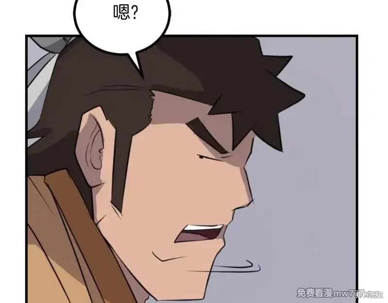 第171话110