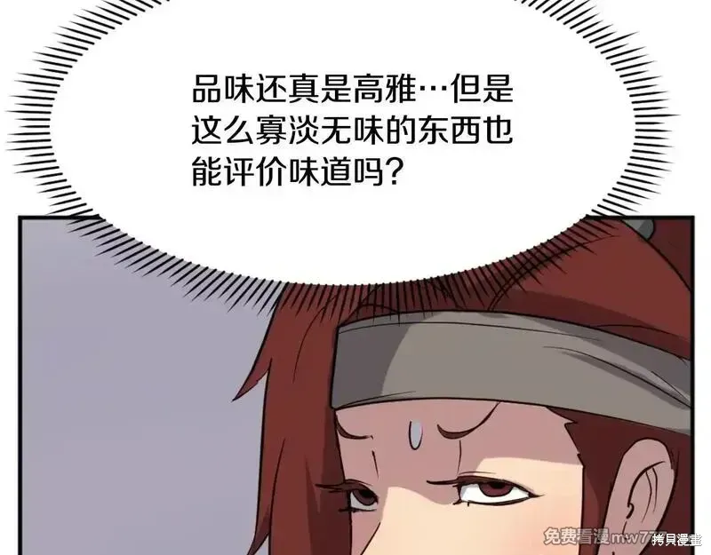 第161话12